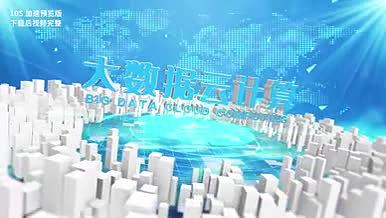 简约蓝白色E3D智慧城市标题开场AE模板视频的预览图